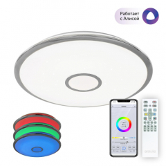 Люстра CL703A80G 90W 3000-5500K Старлайт Хром RGB