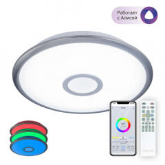 Люстра CL703A31G 35W 3000-5500K Старлайт Хром RGB