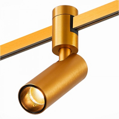 Трек ST811.206.05 FARM Зол. LED 5W 3000K