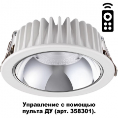 Софит 358298 MARS диммир. ДУ IP20 LED 3000-6500K 20W