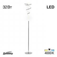 Торшер CL229911 Джемини 32W 4000K Хром