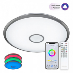 Люстра CL703A101G 115W 3000-5500K Старлайт Хром RGB