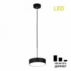 Подвес CL712S122N Тао черн. LED 12W*3000K