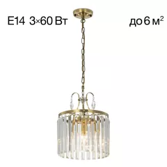 Подвес CL335133 Инга Бронза