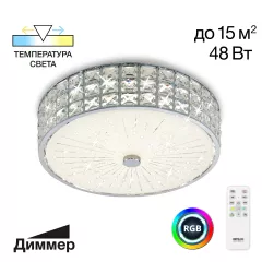 Люстра CL32413G1 Портал 48W 3000-5500K хром