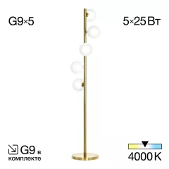 Торшер CL205950N Рунд Бронза