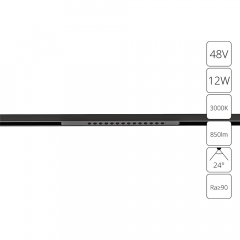 Трек A7286PL-1BK OPTIMA 48V 12W 3000K 850Lm