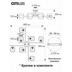 Citilux Вирта CL139280 Люстра потолочная Алюминий