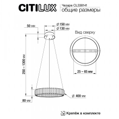 Citilux Чезаре CL338141 LED Люстра хрустальная с пультом Хром
