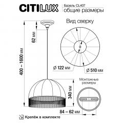 Citilux Базель CL407021 Подвесной светильник патина с бежевым абажуром