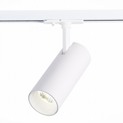 ST350.546.20.36 Св-к трек. Белый LED 1*20W 4000K 1 800Lm Ra?90 36° IP20 L158xW65xH193 100-240V Однофазная трековая система
