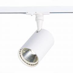 ST351.536.15.36 Св-к трек. Белый LED 1*15W 3000K 1 350Lm Ra?90 36° IP20 L118xW78xH174 100-240V Однофазная трековая система