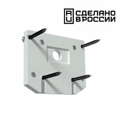 Заглушка торцевая белая FLUM 135132