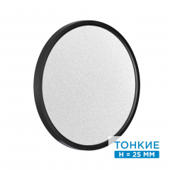 7662/32L MITRA LED SN 56 Светильник пластик/белый/черный LED 32Вт 3000/4000K D400 IP40 OMEGA BLACK
