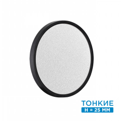 7662/24L MITRA LED SN 56 Светильник пластик/белый/черный LED 24Вт 3000/4000K D300 IP40 OMEGA BLACK