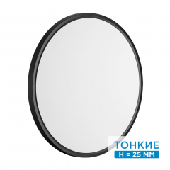 7660/40L MITRA LED SN 54 Светильник пластик/белый/черный LED 40Вт 3000/4000K D495 IP40 ALFA BLACK