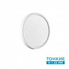 7661/18L MITRA LED SN 56 Светильник пластик/белый LED 18Вт 3000/4000K D230 IP40 OMEGA WHITE