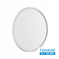 7659/32L MITRA LED SN 52 Светильник пластик/белый LED 32Вт 3000/4000K D400 IP40 ALFA WHITE