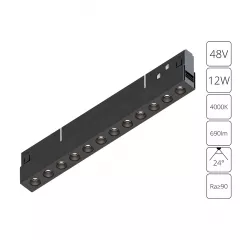Трек A5724PL-1BK EXPERT 48V 12W 4000K 690Lm