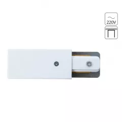 Коннектор-токоподвод для шинопровода A160233