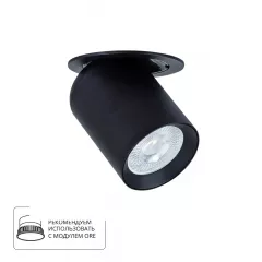 Спот A3731PL-1BK