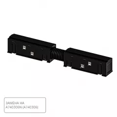 Коннектор токопровод. к магнит/системе LINEA A483306