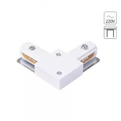 Коннектор угл. для накл.шинопровода бел. A120233L