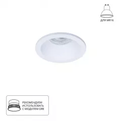 Софит A2869PL-1WH