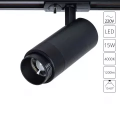 Трек A3540PL-1BK 15W 4000K 1200Lm