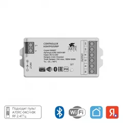Контроллер четырехканальный Arte Lamp SMART A70C-04CH-WF