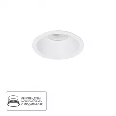 Софит A2864PL-1WH GU10