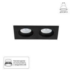 Софит A2178PL-2BK