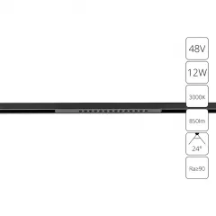 Трек A7286PL-1BK OPTIMA 48V 12W 3000K 850Lm