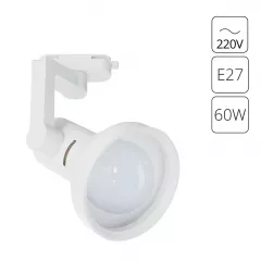 Трек A5108PL-1WH