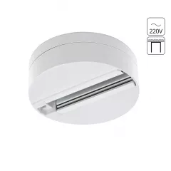 Шинопровод одноместный  A510133(бел)