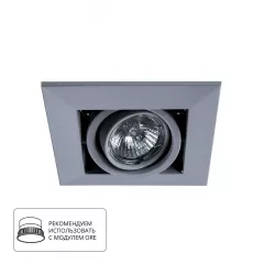 Карданный светильник Arte Lamp CARDANI PICCOLO A5941PL-1GY