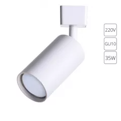 Трек A1518PL-1WH