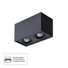 Софит A5544PL-2BK