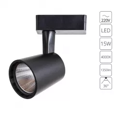 Трек A2315PL-1BK 15W 4000K
