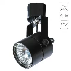 Трековый светильник Arte Lamp LENTE A1310PL-1BK