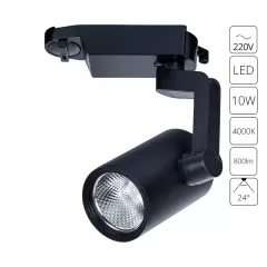 Трек A2310PL-1BK 10W 4000K