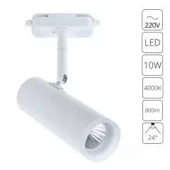 Трек A6813PL-1WH 10W 4000K