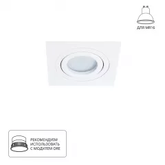 Софит A2168PL-1WH