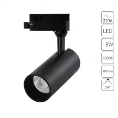 Трек A4568PL-1BK 13W 4000K
