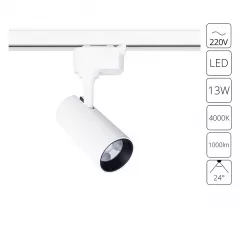 Трек A4568PL-1WH 13W 4000K