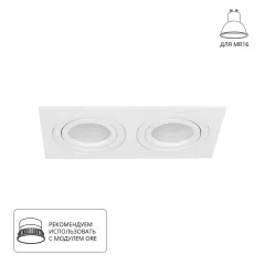 Софит A2168PL-2WH