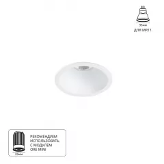 Точечный встраиваемый светильник Arte Lamp DASH MINI A2764PL-1WH