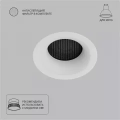 Точечный встраиваемый светильник Arte Lamp DUCRE A8095PL-1WH