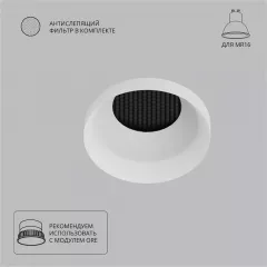 Точечный встраиваемый светильник Arte Lamp DUCRE A8094PL-1WH