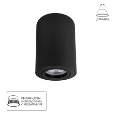 Точечный накладной светильник Arte Lamp SENTRY A1566PL-1BK